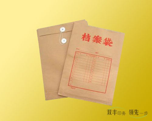 牛皮紙檔案袋印刷,就選雙豐印務(wù)