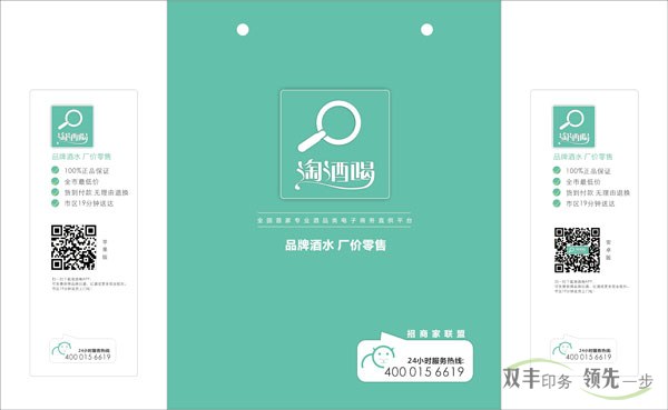 找專業(yè)的畫冊(cè)印刷廠家，雙豐印務(wù)最可信