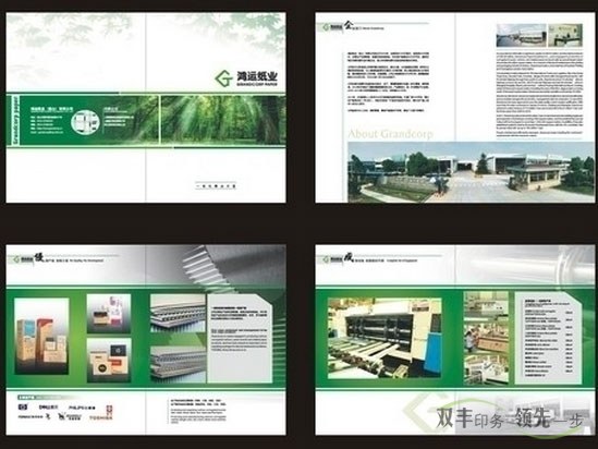 企業(yè)畫冊設計兩大分類，和設計印刷中要注意的事項